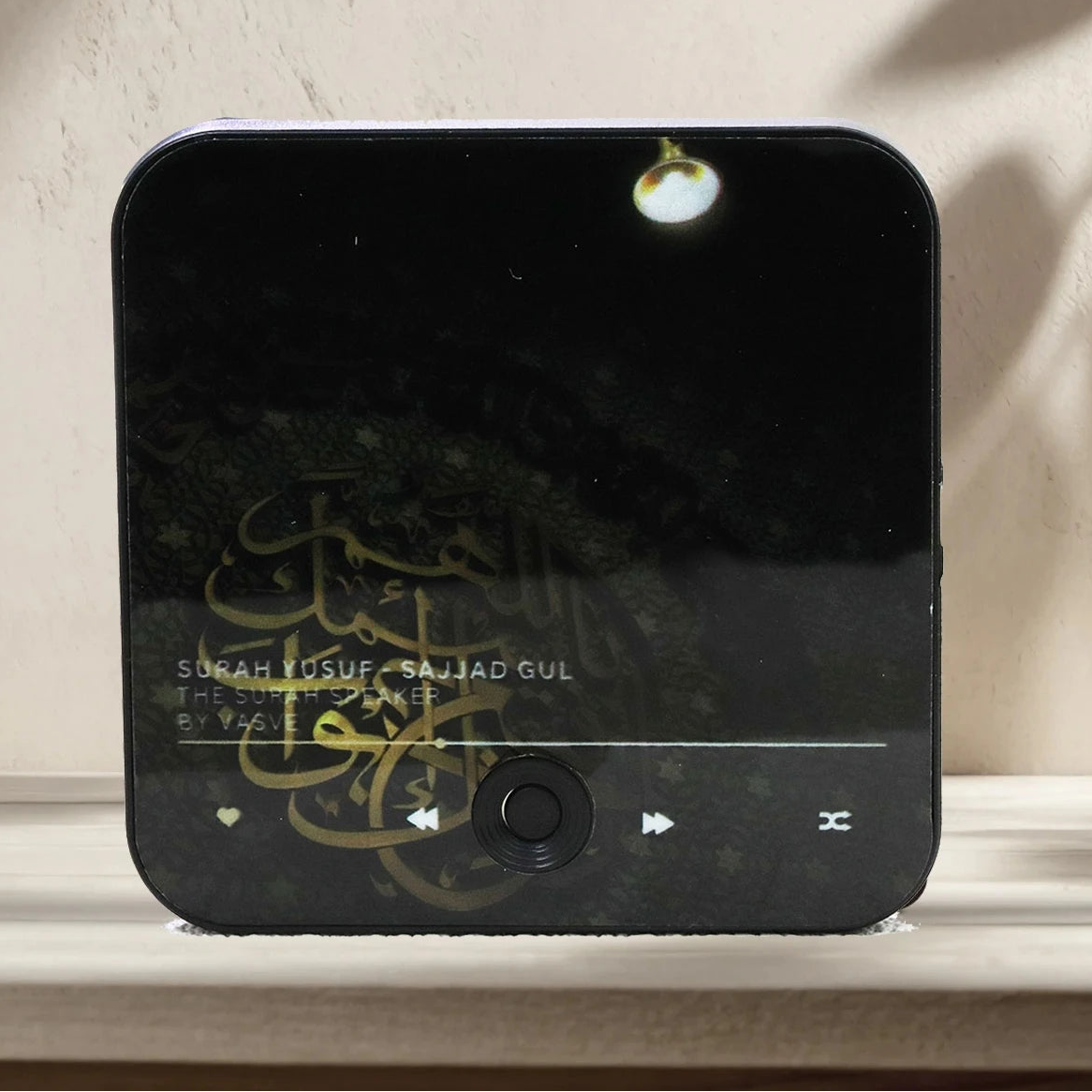 Récitateur de Sourates du Coran à Support Aimanté