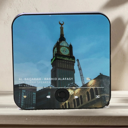 Récitateur de Sourates du Coran à Support Aimanté